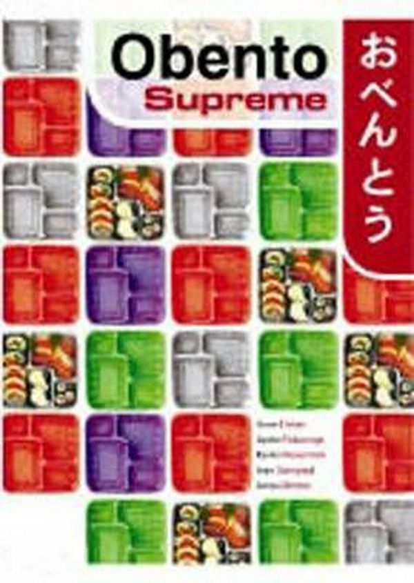 Cover Art for 9780170129640, Obento Supreme Student Book by Anne Fisher
