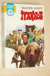 Cover Art for 9780671485405, Ivanhoe by Walter Scott