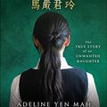 Cover Art for 9781606868546, Chinese Cinderella by Adeline Yen Mah