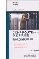 Cover Art for 9787115232823, CCNP ROUTE (642-902) Exam Certification Guide (With CD-ROM 1) by (MEI )AO DUO MU WANG ZHAO WEN YI