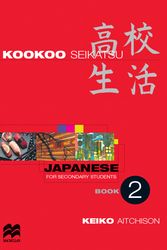 Cover Art for 9780732965693, Kookoo Seikatsu Book 2 -2ed by Keiko Aitchison