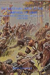 Cover Art for 9781906033101, AUSTRIAN ARMY IN THE CAMPAIGN OF 1866, THE: Organisation, Uniforms, tactics, Commanders, Unit Histories by Stuart Sutherland