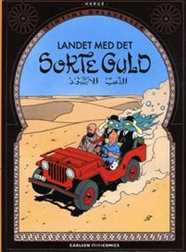 Cover Art for 9788762656406, Landet med det sorte guld by Unknown