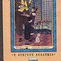 Cover Art for 9789604065844, i ategkti akadimia / η άτεγκτη ακαδημία by Lemony Snicket