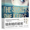Cover Art for 9787540489090, The Secrets She Keeps by Michael Robotham