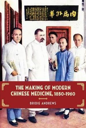 Cover Art for 9780824841058, The Making of Modern Chinese Medicine, 1850-1960 by Bridie Andrews