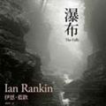 Cover Art for 9789866739835, 瀑布 by Ian Rankin, 陳靜妍 (英語)