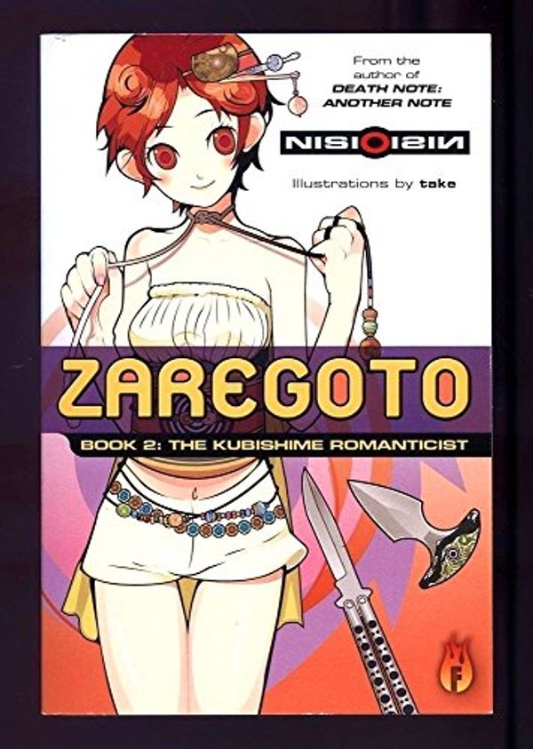 Cover Art for 9780345505781, Zaregoto, Book 2: The Kubishime Romanticist by Nisioisin