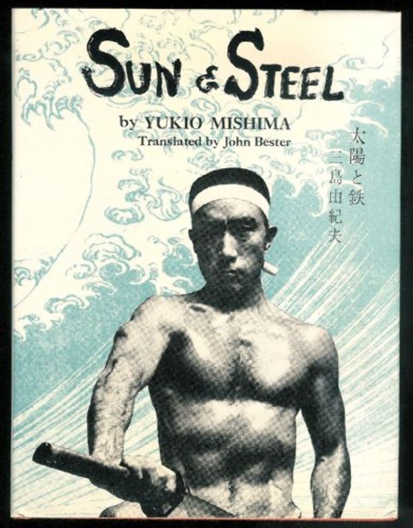 Cover Art for 9780870111174, Sun & Steel by Yukio Mishima