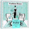 Cover Art for 9787508694108, Fashion House by Megan Hess