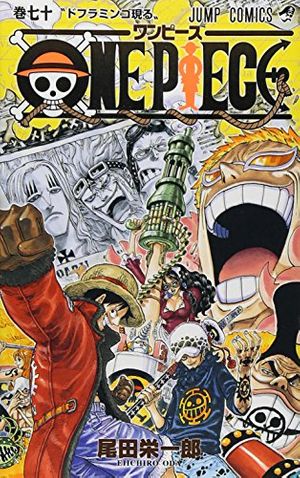 Cover Art for 9784088706603, One Piece Vol.70 by Eiichiro Oda
