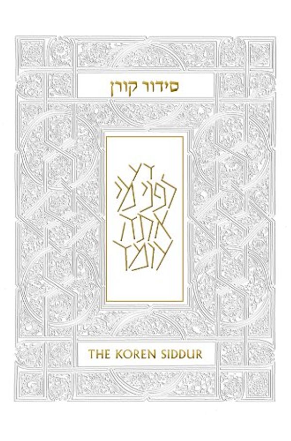 Cover Art for 9789653013049, The Koren Sacks Siddur: A Hebrew/English Prayerbook with Commentary by Rabbi Sir Jonathan Sacks, Canadian Edition by Jonathan Sacks