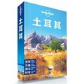 Cover Art for 9787503188176, Lonely Planet Lonely Planet international travel guide series: Turkey ((Chinese version 4)(Chinese Edition) by Ao Lonely Planet GONG Da Bian, LI, YA, SI