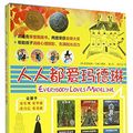 Cover Art for 9787506077330, Gold and silver double Caldecott Award picture book: Everyone Aimadelin (bilingual full translation. the full package 6)(Chinese Edition) by [ MEI ] LU DE WEI GE BEI MEI ER MAN SI ZHU