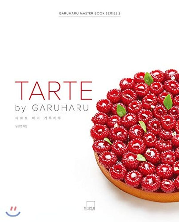 Cover Art for 9791164261253, TARTE by GARUHARU (Korean & English Edition) by Yoon Eun Young