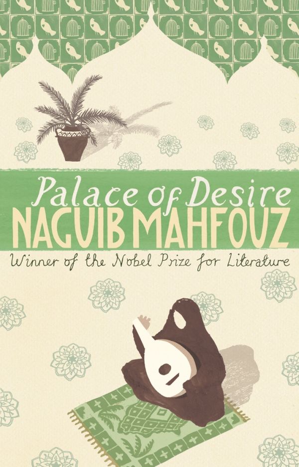 Cover Art for 9780552995818, Palace Of Desire: Cairo Trilogy 2 by Naguib Mahfouz