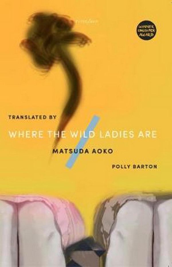 Cover Art for 9781911284383, Where The Wild Ladies Are by Aoko Matsuda
