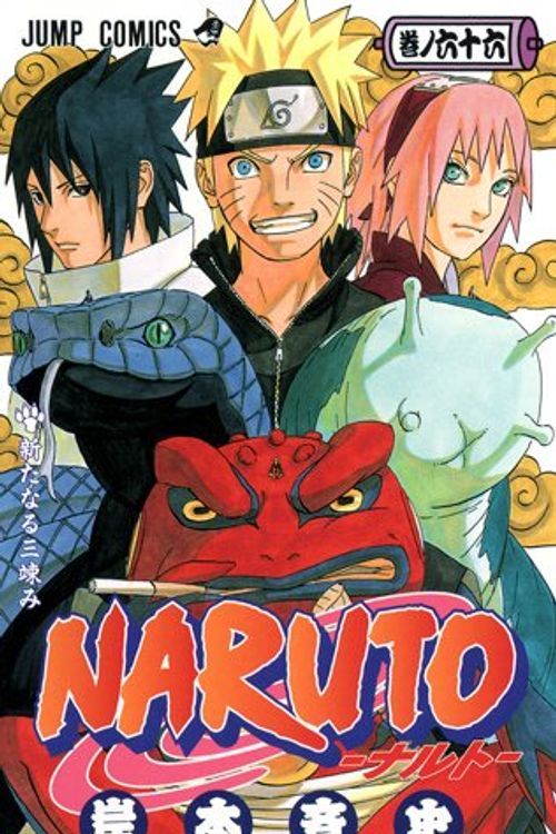 Cover Art for 9784088708010, NARUTO [66] by Unknown