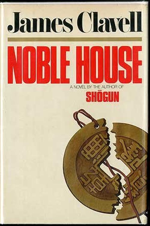 Cover Art for 9780440064114, Noble house: A novel of contemporary Hong Kong by James Clavell