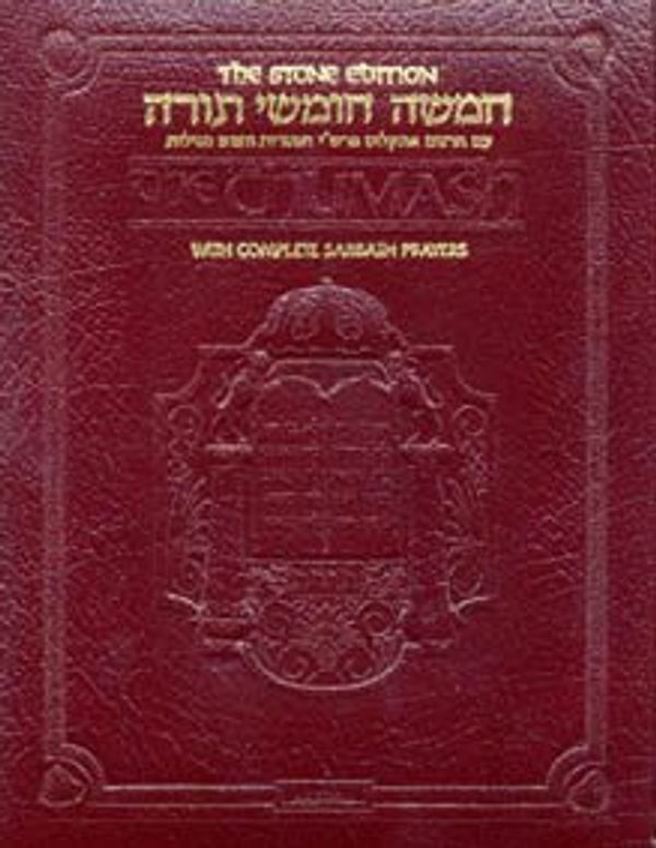 Cover Art for 9781578199365, Chumash Stone Edition Travel Size Deluxe by Rabbi Avie Gold