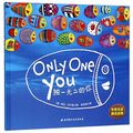 Cover Art for 9787530487921, Only One You by Linda Kranz