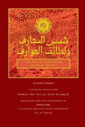 Cover Art for 9781947544352, The Sun of Knowledge (Shams al-Ma'arif): An Arabic Grimoire in Selected Translation by al-Buni, Ahmad ibn 'Ali