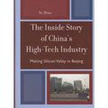 Cover Art for 9780742555792, The Inside Story of China's High-tech Industry by Yu Zhou