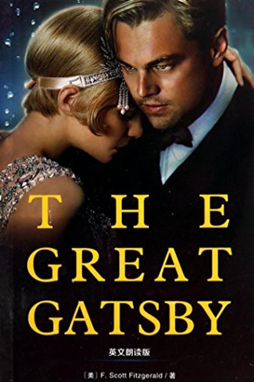 Cover Art for 9787201087924, THE GREAT GATSBY (Gatsby English original)(Chinese Edition) by [ Mei ] f.s. fei ci jie La De