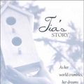 Cover Art for 9780786243648, Tia's Story by Judy Baer