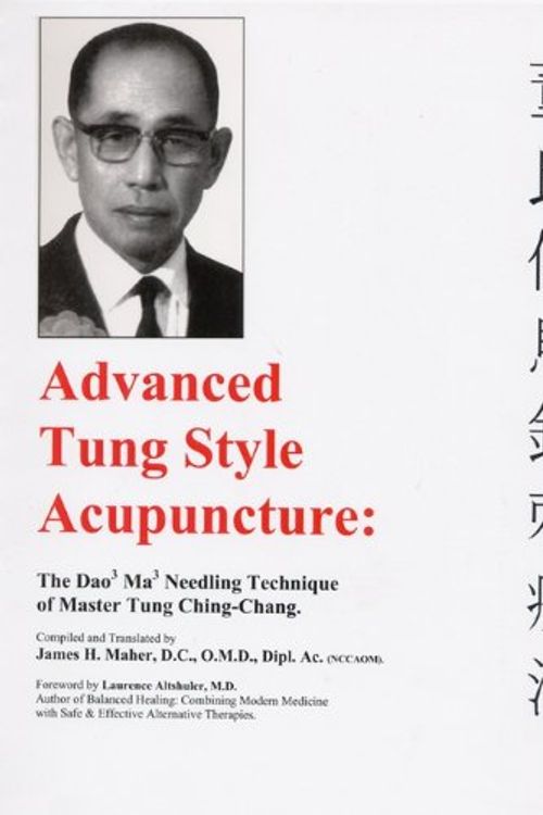 Cover Art for 9780975909690, Advanced Tung Style Acupuncture: Dao Ma by Ching Chang Tung