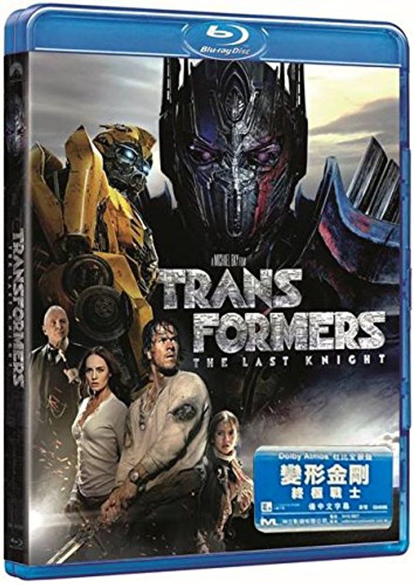 Cover Art for 5055117050214, Transformers: The Last Knight (Region A Blu-Ray) (Hong Kong Version / Chinese subtitled) aka Transformers 5 / 變形金剛: 終極戰士 by Unknown