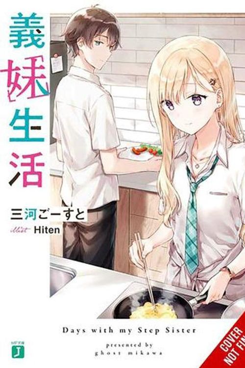 Cover Art for 9781975372033, Days with My Stepsister, Vol. 1 (light novel): Volume 1 by Mikawa,Ghost