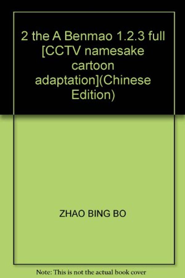 Cover Art for 9787800822391, 2 the A Benmao 1.2.3 full [CCTV namesake cartoon adaptation](Chinese Edition) by ZHAO BING BO