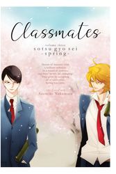 Cover Art for 9781642750683, Classmates Vol. 3: Sotsu Gyo SEI (Spring) (Classmates: Dou Kyu SEI) by Asumiko Nakamura