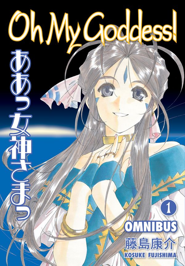 Cover Art for 9781616557409, Oh My Goddess! Omnibus Volume 1 by Kosuke Fujishima
