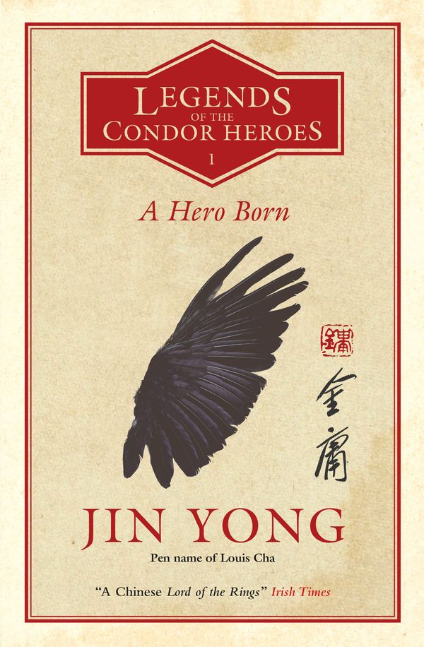 Cover Art for 9780857053008, A Hero Born: Legends of the Condor Heroes Vol. I by Jin Yong