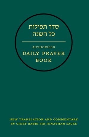 Cover Art for 9780007448425, Hebrew Daily Prayer Book by Jonathan Sacks, The United Synagogue