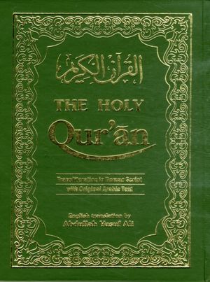 Cover Art for 9788171512072, The Holy Qur'an: Transliteration in Roman Script with Arabic Text and English Translation by Translator Abdullah Yusuf Ali