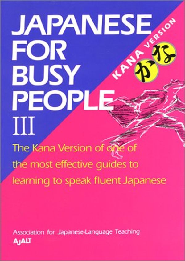Cover Art for 9784770020529, Japanese for Busy People: Kana Version v.3 by Association for Japanese-Language Teaching