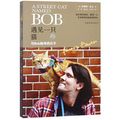 Cover Art for 9787511377005, A Street Cat Named Bob by James Bowen
