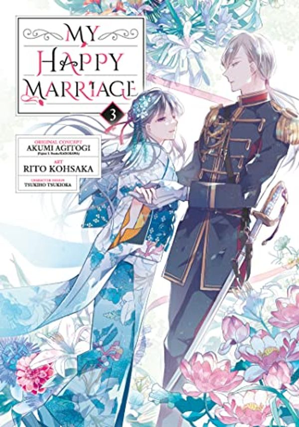 Cover Art for B0B96K8CQX, My Happy Marriage 03 (Manga) by Akumi Agitogi