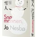 Cover Art for 9789866272844, Snomannen [The Snowman by Jo Nesbo