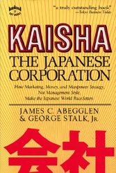 Cover Art for 9784805305041, Kaisha the Japanese Corporation How Mark by James C Abegglen