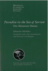 Cover Art for 9781929280254, Paradise in the Sea of Sorrow by Michiko Ishimure