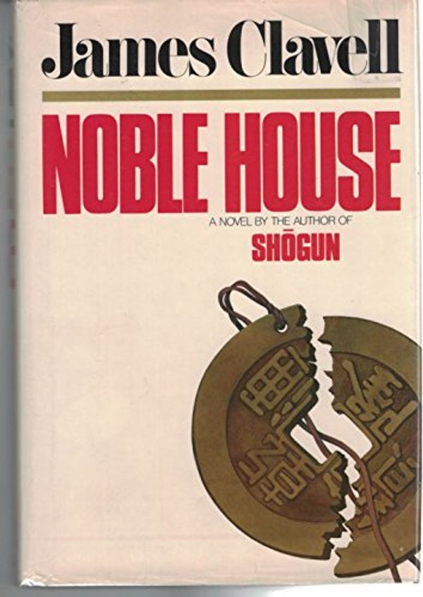 Cover Art for 9780440064565, Noble House by James Clavell