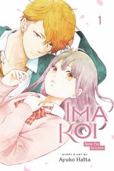 Cover Art for 9781974728954, Ima Koi: Now I'm in Love, Vol. 1 (Volume 1) by Ayuko Hatta