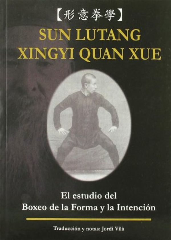 Cover Art for 9788420305028, Xingyi quan xue by Unknown