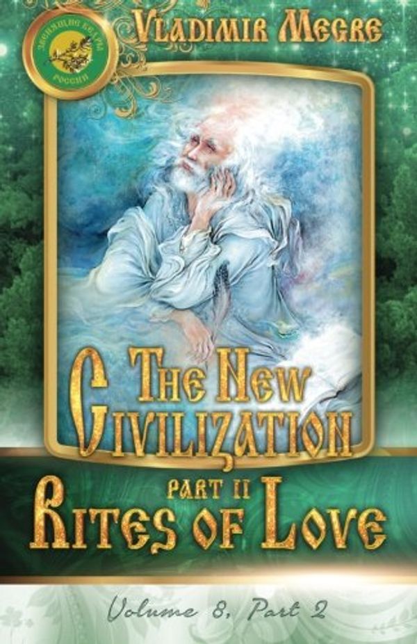 Cover Art for 9785906381385, The New Civilization II - Rites of Love: Volume 8 (Ringing Cedars of Russia) by Vladimir Megre