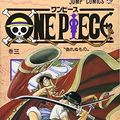 Cover Art for 9784088725697, One Piece Vol. 3 (One Piece) (in Japanese) by Eiichiro Oda