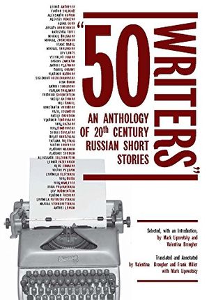 Cover Art for 9781936235148, 50 Writers by Valentina Brougher